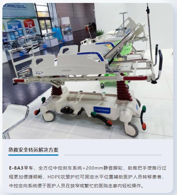 平車(chē),急救轉(zhuǎn)運(yùn)車(chē),普康平車(chē)